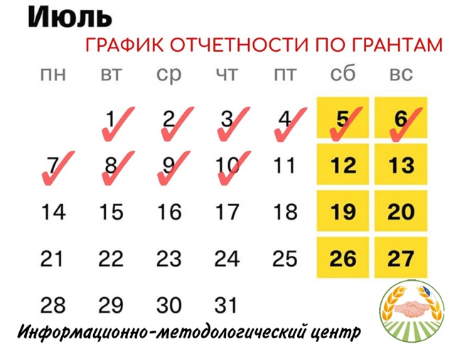 Призываем фермеров готовится к отчетности заранее
